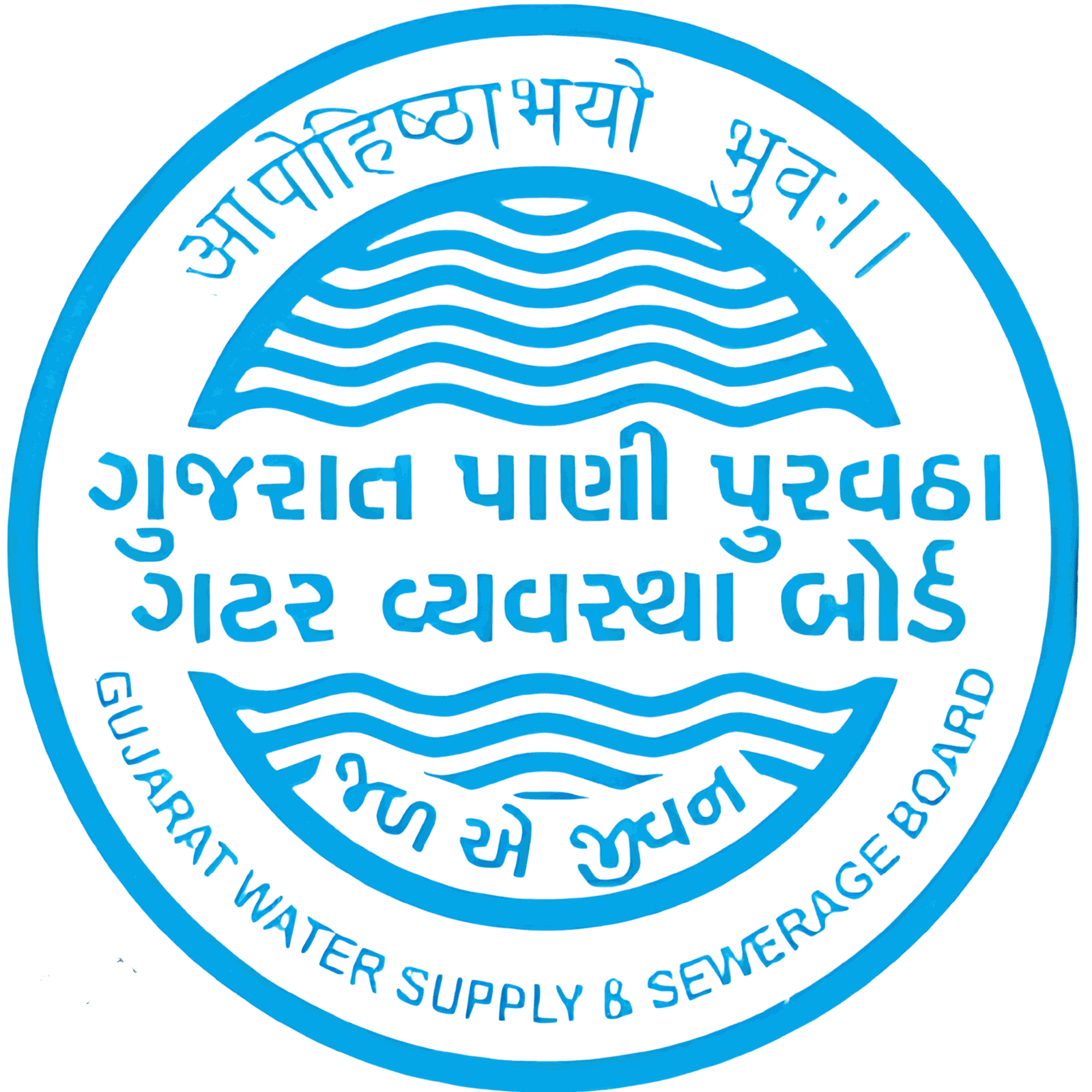 APAR Industries
